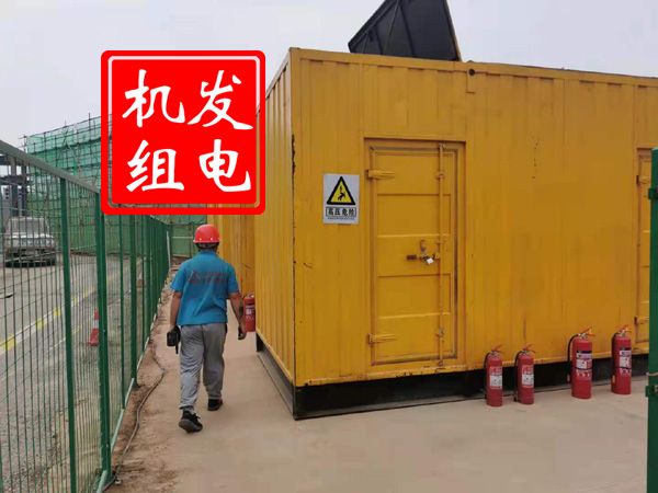 凤冈出租发电机常规保养内容
