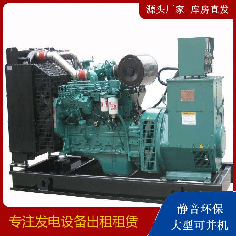 凤冈出租发电机教您康明斯发电机怎样开启