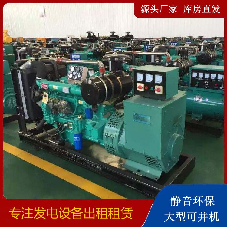 凤冈租赁发电机的原理是什么