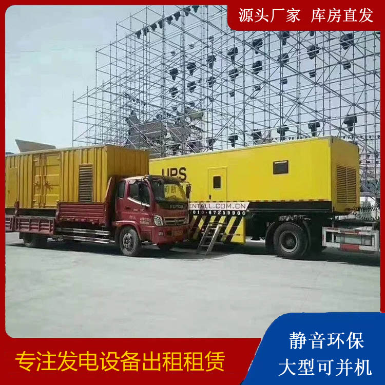 凤冈有哪些常见的发电机组输出电压类型？